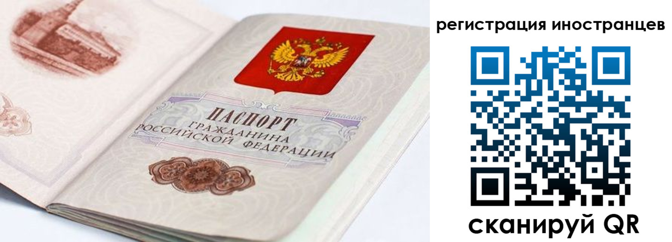 форма 3 в Смоленской области